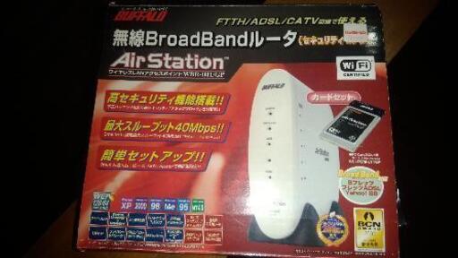 新品未開封品！バッファロールーター！Wi-Fi