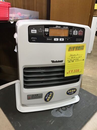 DAINICHI ダイニチ ​ブルーヒーター FW-3317KE 2017年製 石油ファン