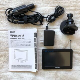 ユピテル　イエラポータブルナビ　YPB505si カーナビ　ワンセグ