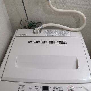 【1000円でお譲りします】洗濯機　無印良品　2012年製　型番AQW-MJ45の画像