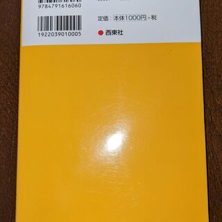 【書籍】魔法・魔具と魔術召喚術の画像