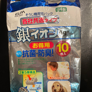 掃除機用紙パック