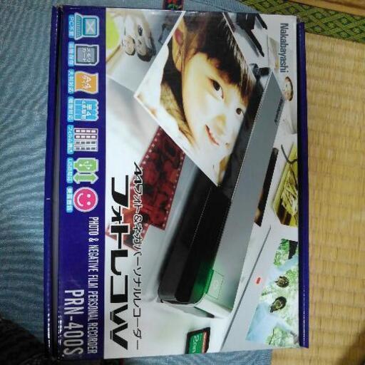 A4フォト\u0026ネガパーソナルレコーダー