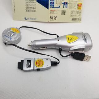 【ガラケー用】携帯電話　シガーソケット充電器　未使用