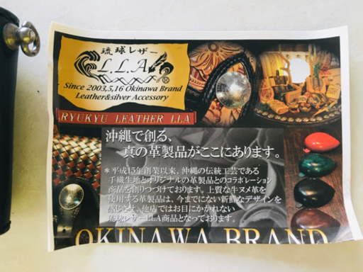 琉球レザー二つ折り財布