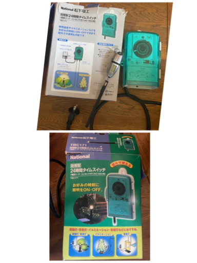 植物栽培用ライト+栽培に使えるまとめ
