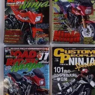 gpz900r関連雑誌