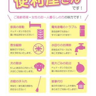 私たちにできることはいっぱいあります！