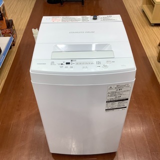 TOSHIBA(東芝)の洗濯機のご紹介！トレジャーファクトリーつくば店