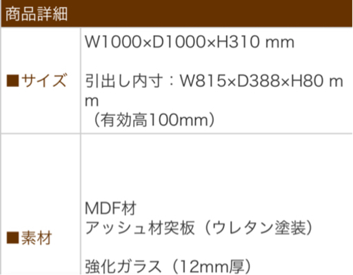 ローテーブル センターテーブル リビングテーブル　ブラック 黒 引出し 収納 100cm モダン