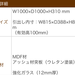 ローテーブル センターテーブル リビングテーブル　ブラック 黒 引出し 収納 100cm モダンの画像