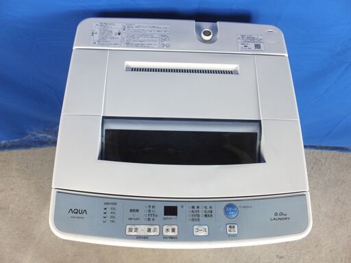 ハロウィーンセール?2017年式★AQUA/ハイアール★AQW-S60F★6.0kg?全自動洗濯機★「3Dスパイラル水流＆高濃度クリー