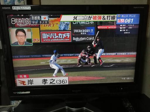 SHARP シャープ LC-32D30 液晶テレビ　リモコン付