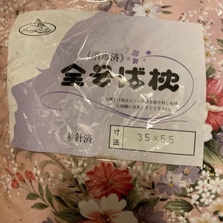 そば枕　新品未使用　（取引中）の画像