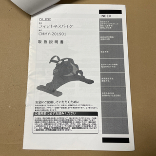 【交渉中】エアロビクスバイクの画像