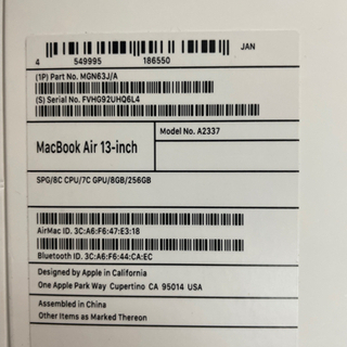 【美品】MacBook Air M1チップ 2020 13インチ  256SSD 2021/10/03の画像