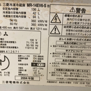 冷蔵庫の画像