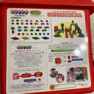 アンパンマン　はじめてのブロックバケツLの画像