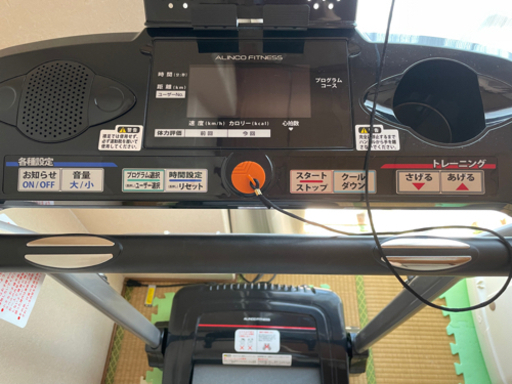 受け渡し決まりました！美品　アルインコ　ランニングマシン2020 A F R2020