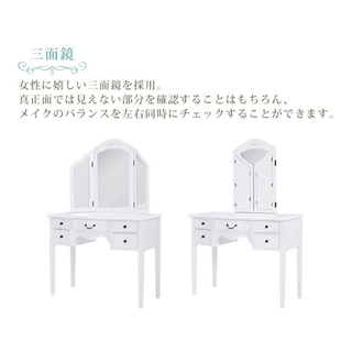 姫家具 ドレッサー ホワイト 白家具 アンティークの画像