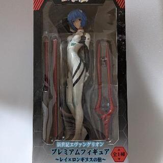 エヴァンゲリオン　レイ✕ロンギヌスの槍