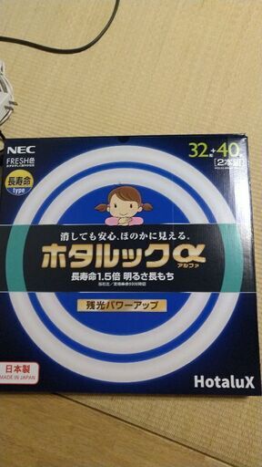 新古品です