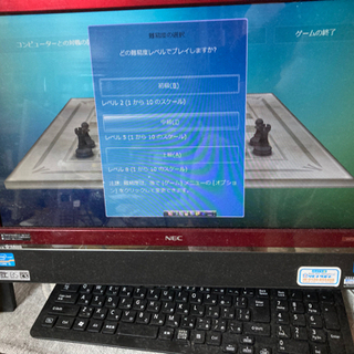 パソコン　NEC VALUESTAR VN770E 2台セットの画像