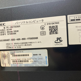 パソコン　NEC VALUESTAR VN770E 2台セットの画像