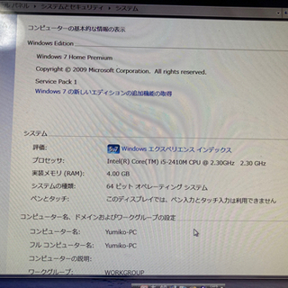 パソコン　NEC VALUESTAR VN770E 2台セットの画像