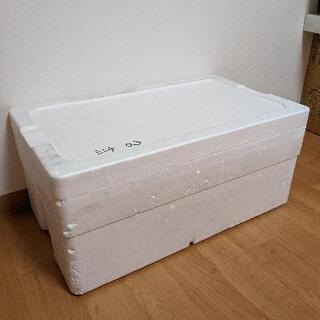 【無料】発泡スチロール箱