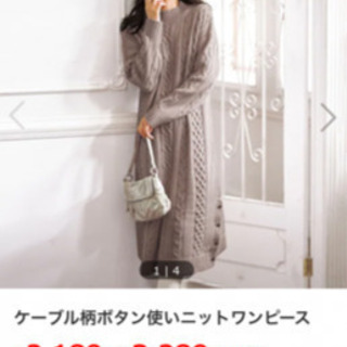 『値下げしました』ニットワンピ☆ベルーナ