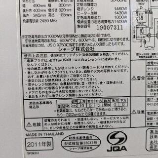 シャープ　ウォーターオーブン　ヘルシオ　18リットル　AX-CX2ホワイト　の画像