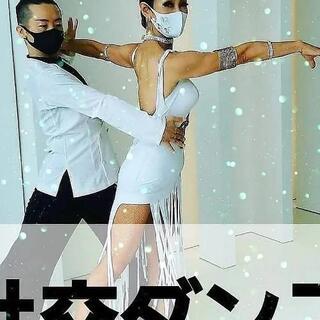 社交ダンスメンバー募集中でーす😃22