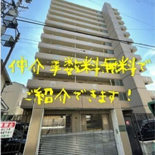 🟫浪速区敷津西💁‍♀️ジモティー限定仲介手数料無料💁‍♀️駐車場...