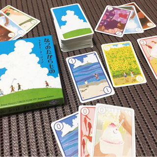 10月16日。松阪にてアナログゲーム交流会やります！scout(スカウト)、なつのたからもの。初心者向けにレクチャーも有り！カードゲーム。ボードゲーム。 - その他