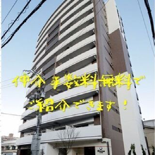 🟫浪速区日本橋東💁‍♀️ジモティー限定仲介手数料無料💁‍♀️★賃...