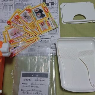 のりまき まっき〜の画像