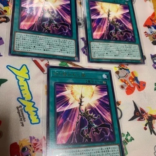 「遊戯王」マジシャンズサルベーション３枚セット