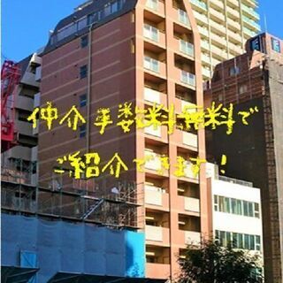 🟫中央区谷町💁‍♀️ジモティー限定仲介手数料無料💁‍♀️ペット相...