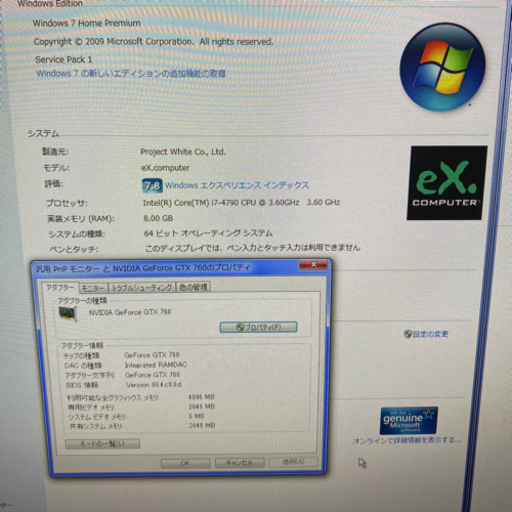 【中古品】ゲーミングPC