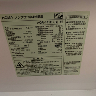☆冷蔵庫☆の画像