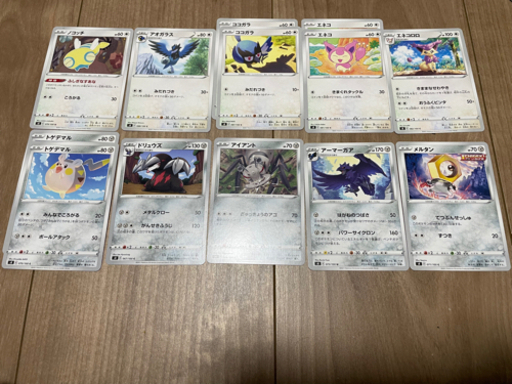 ポケモン