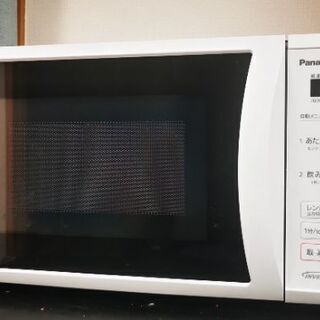 パナソニック　NE-E22A2-W 白