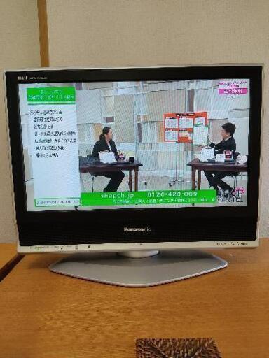 パナソニック TH-20LX70 液晶テレビ （B-CASカードあり・TVアンテナケーブルあり） 美品 コンパクト