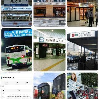 私が貸すので審査敷礼解約金不要🏢神戸三宮3万円台～タワマン高層階角部屋マンスリー🌸空が近く自然豊富神戸港大阪湾一望🌹神戸での短期滞在探すなら、まずここ見てからですね。 - 不動産