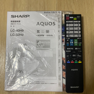 【決まりました】液晶テレビ40インチ　シャープAQUOSの画像