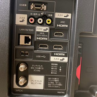 【決まりました】液晶テレビ40インチ　シャープAQUOSの画像