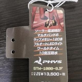 CASIO スポーツギア　STW−1000 　ソーラー電波時計　作動品の画像