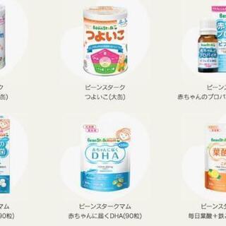 使用してない、まめコミポイントありますか?