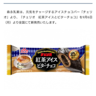 このアイス、売ってるお店を知ってる方教えて下さい。
